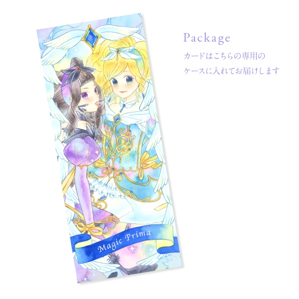 【カードセット初版】Magic prima