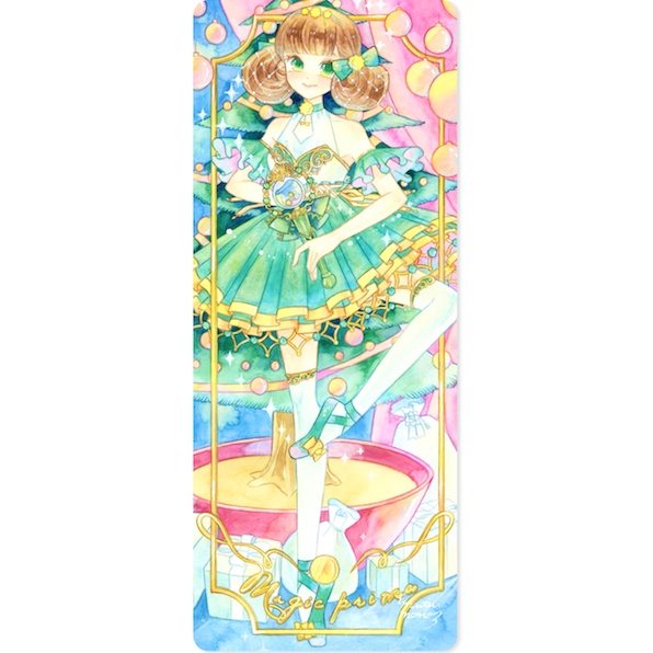 【カードセット初版】Magic prima