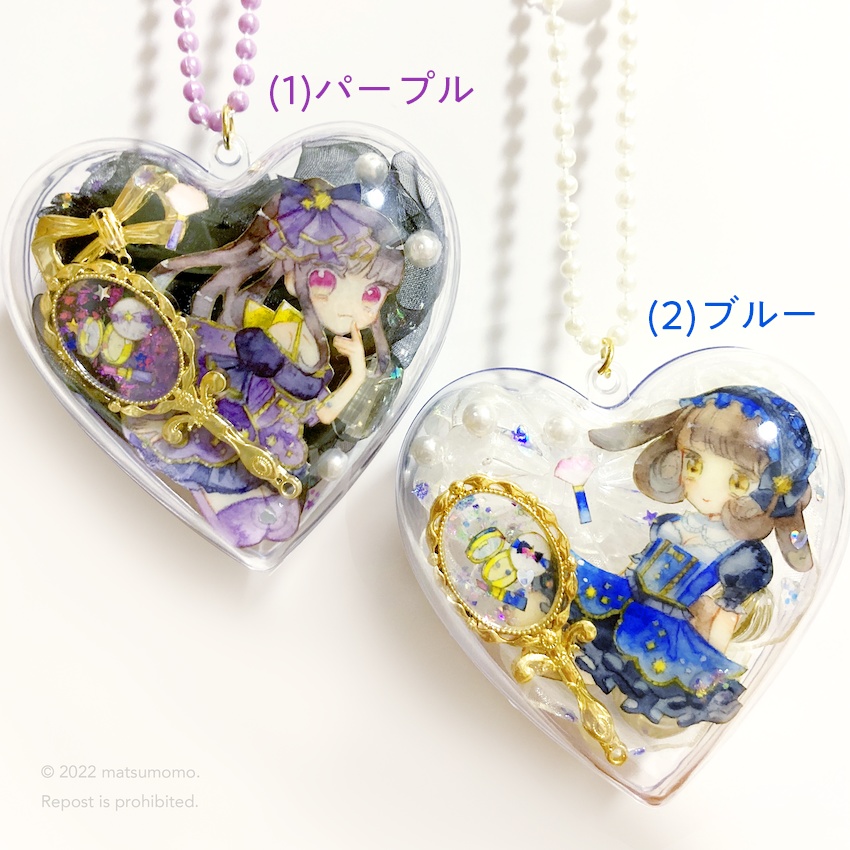 【ミニ原画】cosmetic チェーン付き