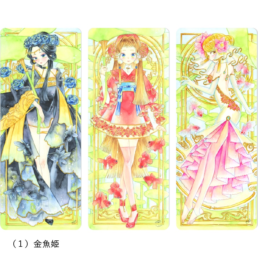 【カードセット】各種