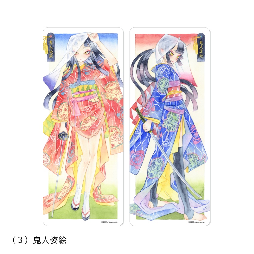 【カードセット】各種