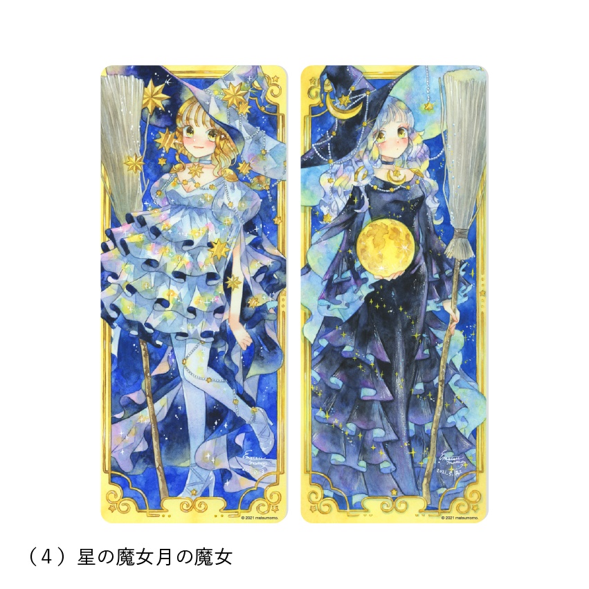 【カードセット】各種