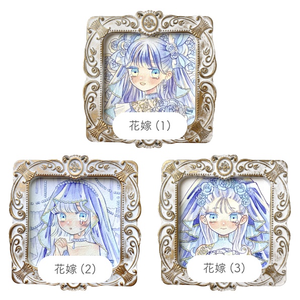 【小さい原画】花嫁