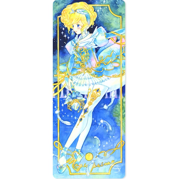 【カードセット】magic prima【再販版】