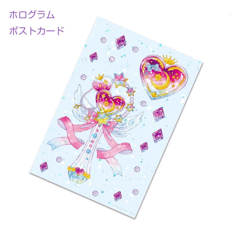 【ポストカード&シールセット】夢の魔法少女