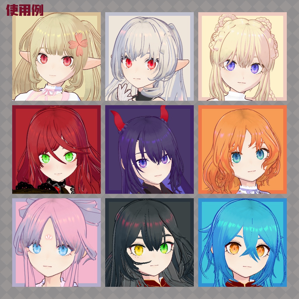 【vroid無料】hair texture/ベタ塗り髮テクスチャ【色変更可】