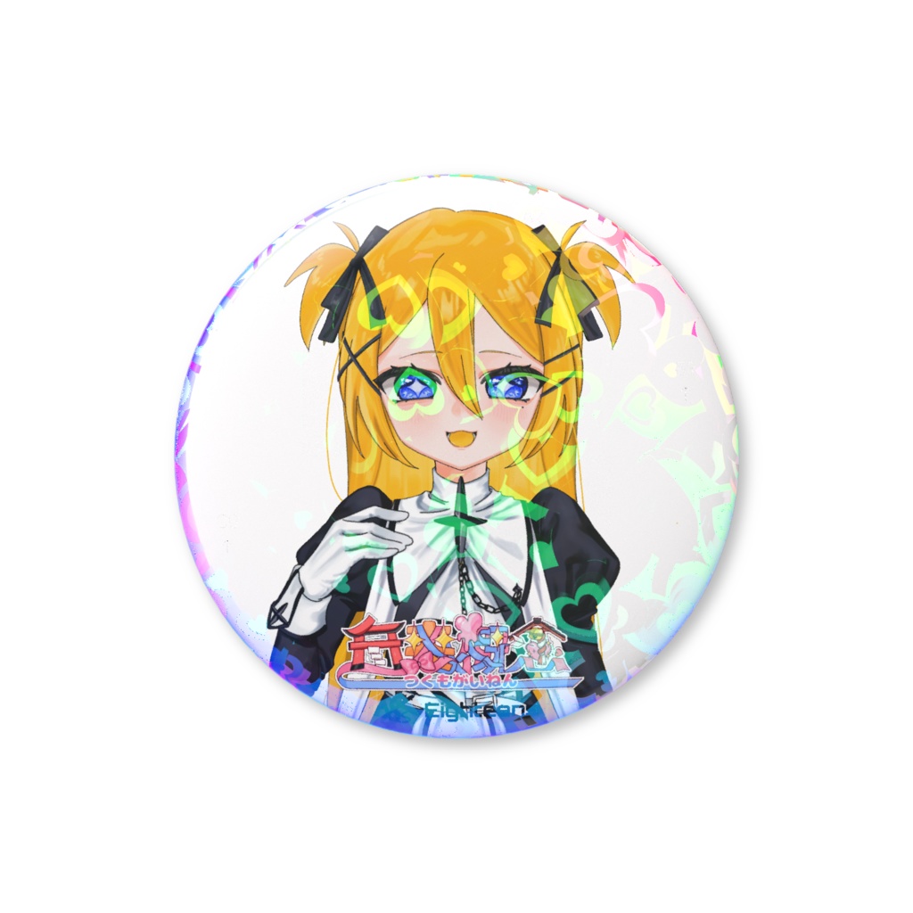 18s 付喪概念 立ち絵ホロ缶バッチ