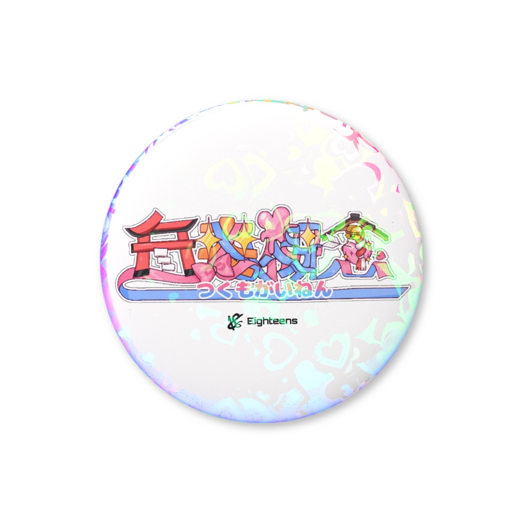 18s 付喪概念ロゴ キラハート缶バッチ