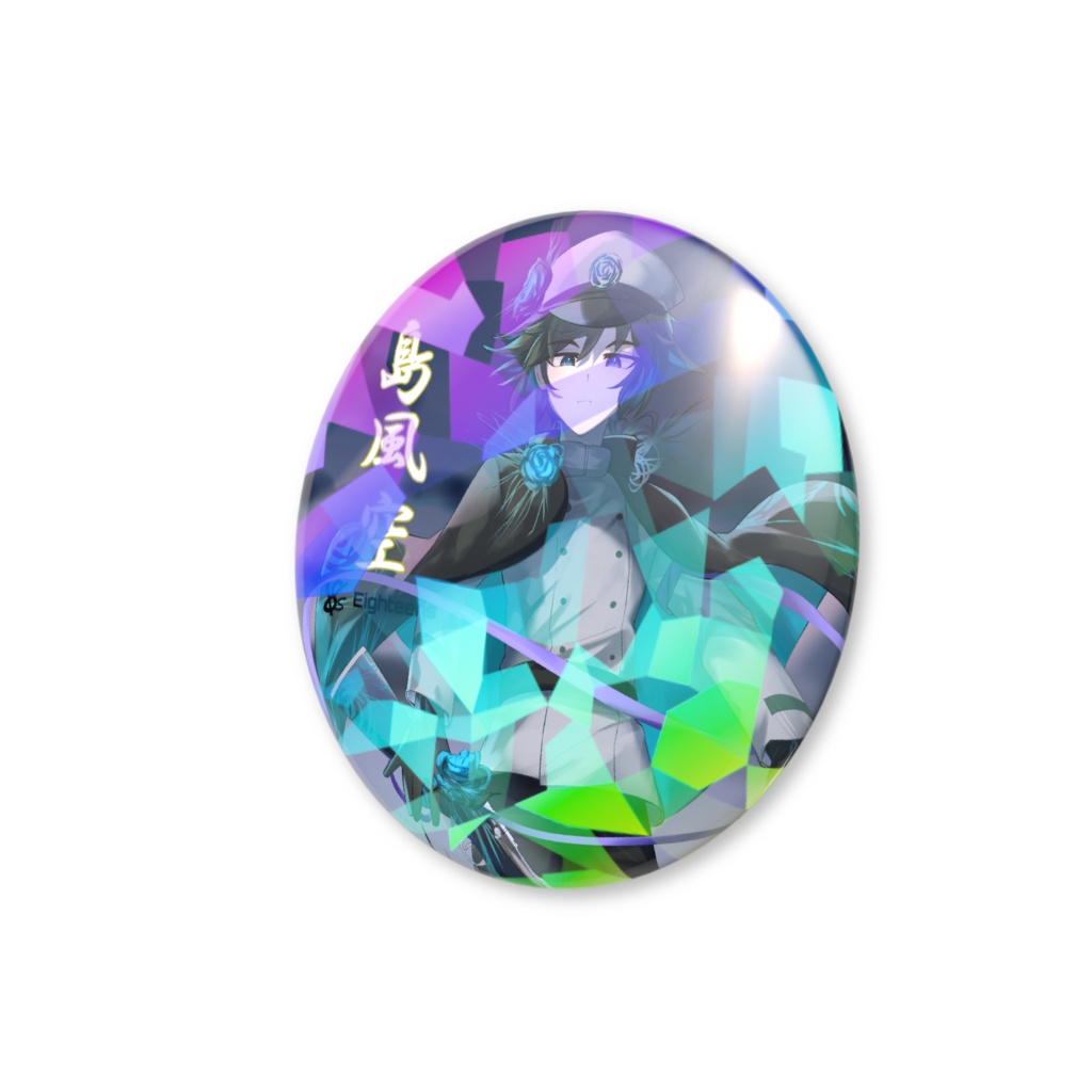 18s 島風空ホロ缶バッジ