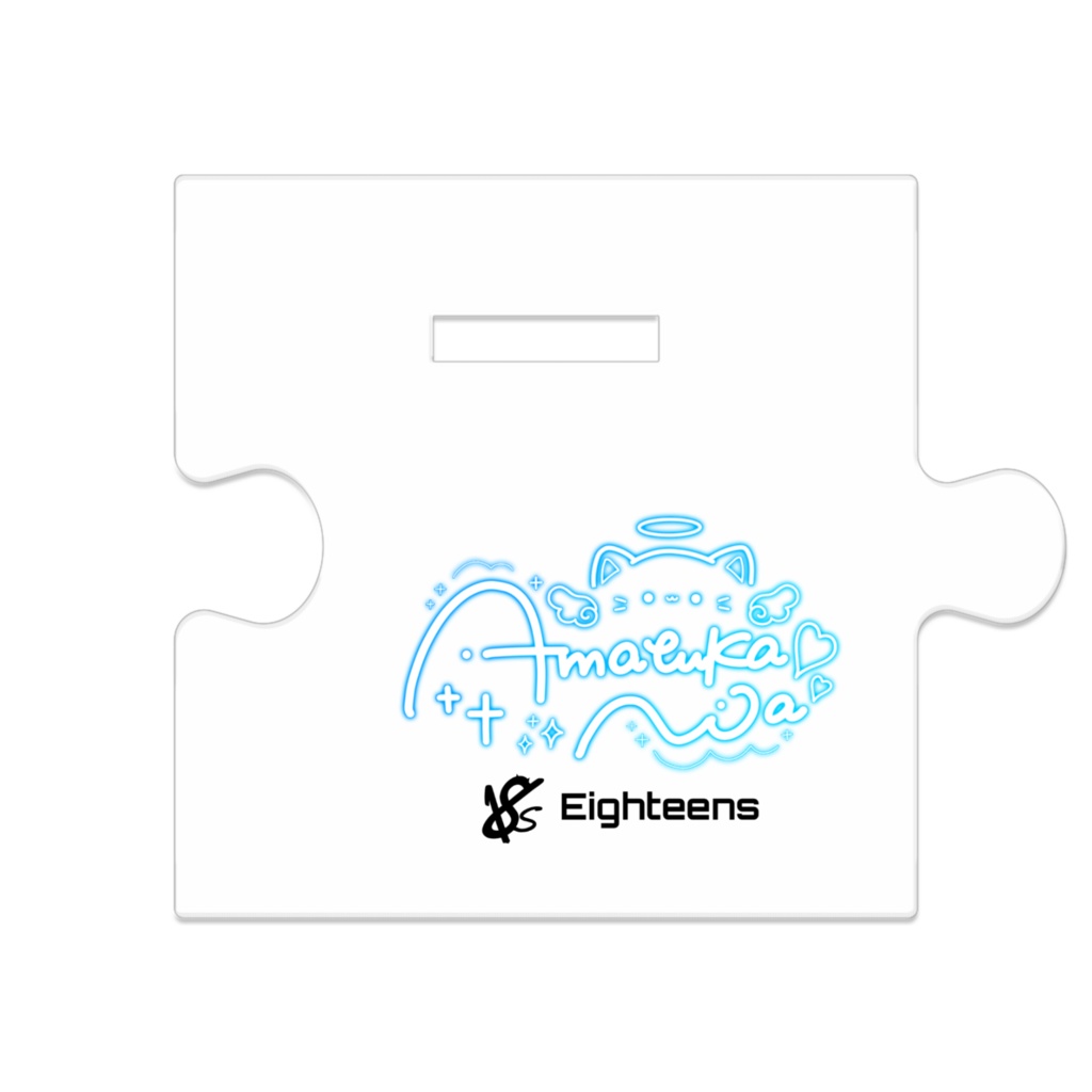 18s 天使のあ アクリルスタンド