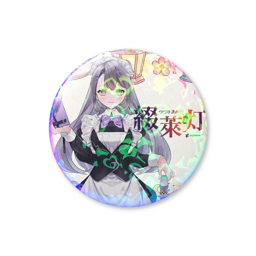 18s 綴萊灯 ホロ缶バッチ