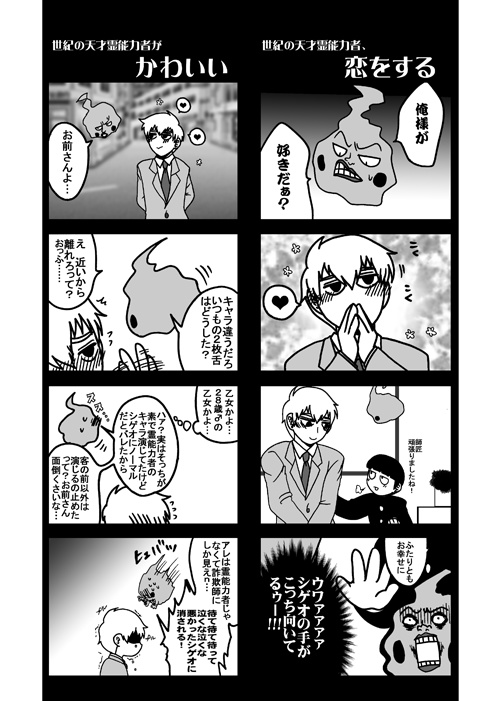 おわかりいただけるだろうか