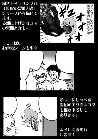 おわかりいただけるだろうか