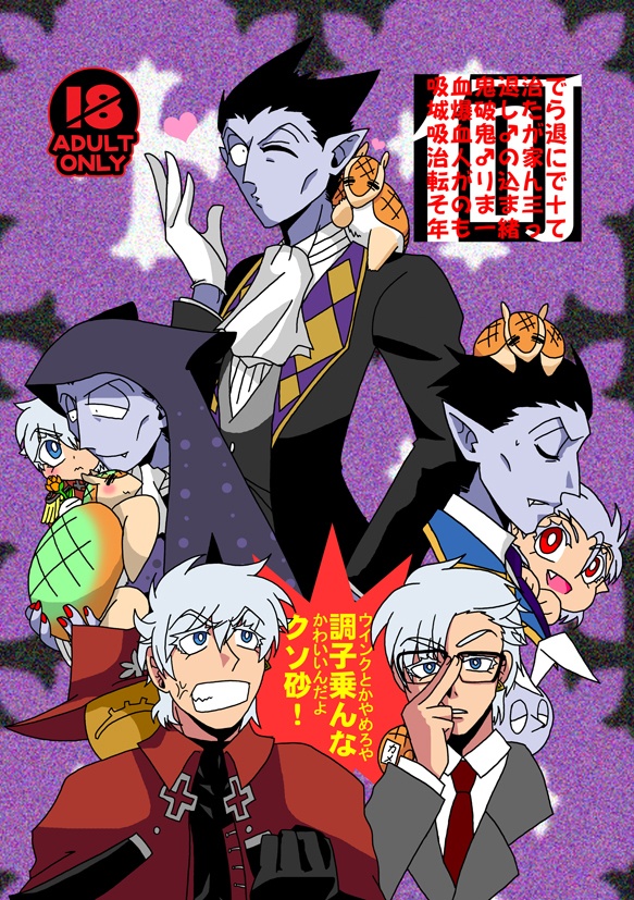 三十年も一緒って何