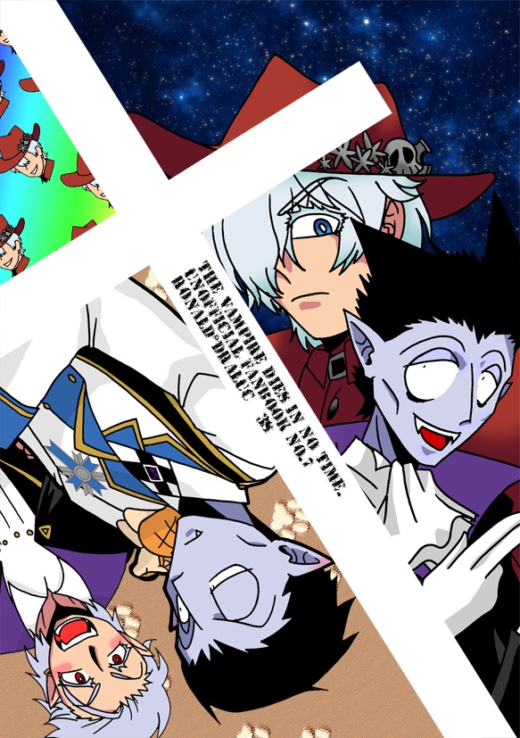 竜(わたし)の愛した男(ゴリラ)