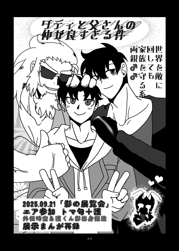 NO LIMIT!!!(1/11発行予定)