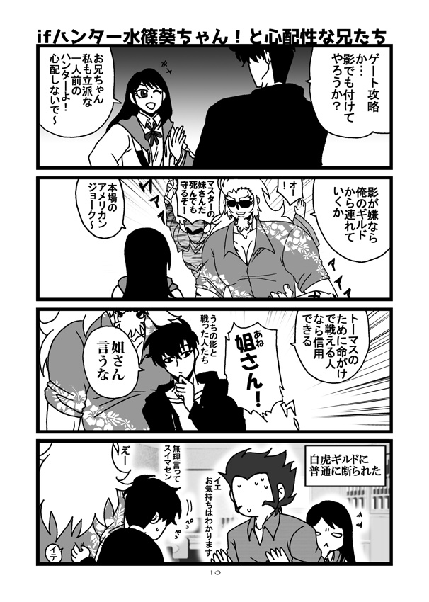 NO LIMIT!!!(1/11発行予定)