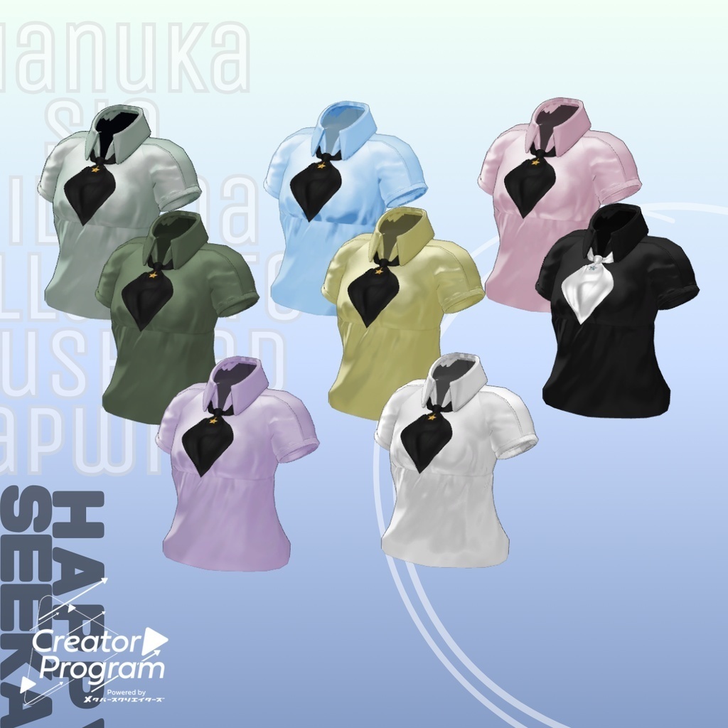 アバター向け衣装『HappySeekar』 - By DEMITASS-KUN / CP2