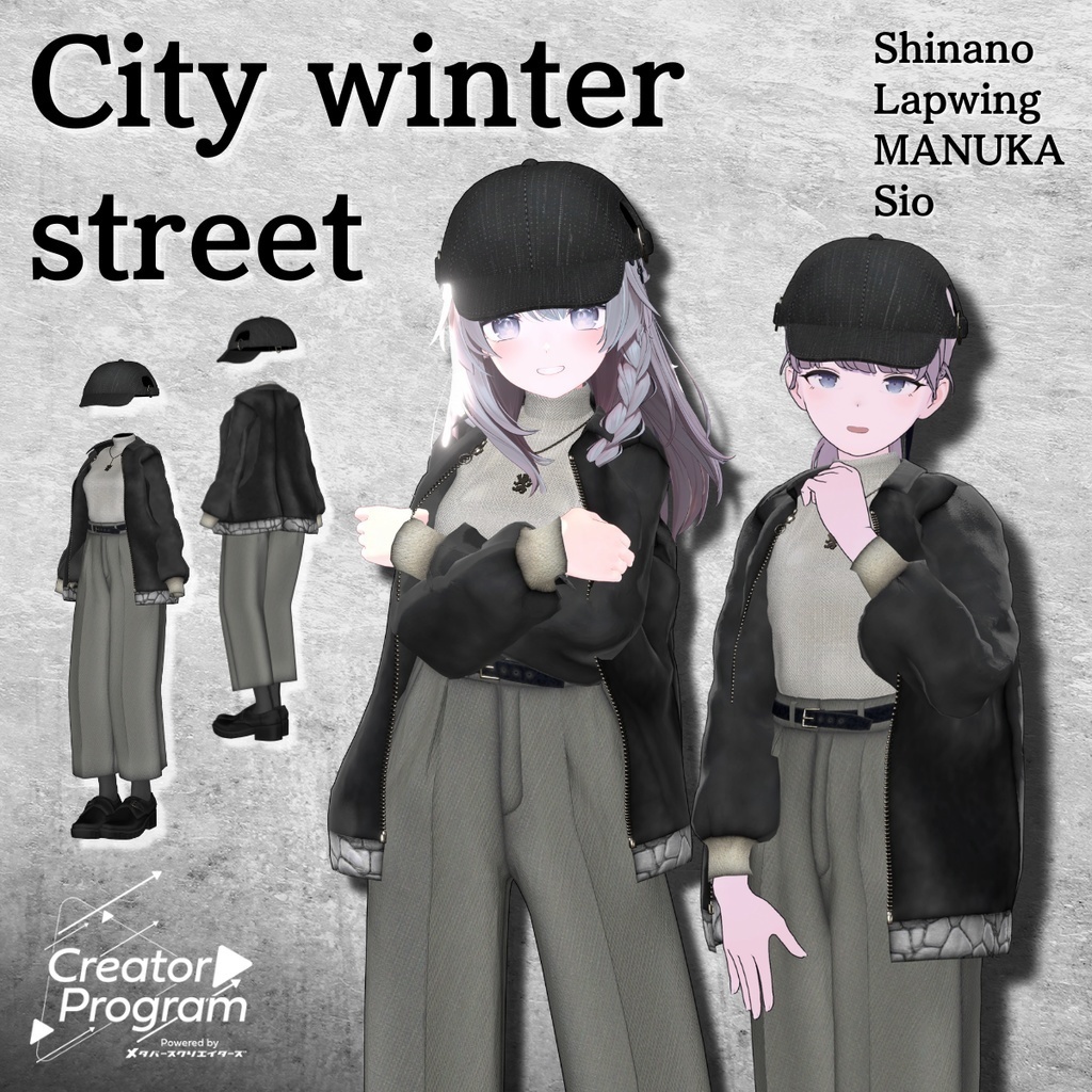 アバター向け衣装『City winter street Coordination』 - By とかげはうす / CP32