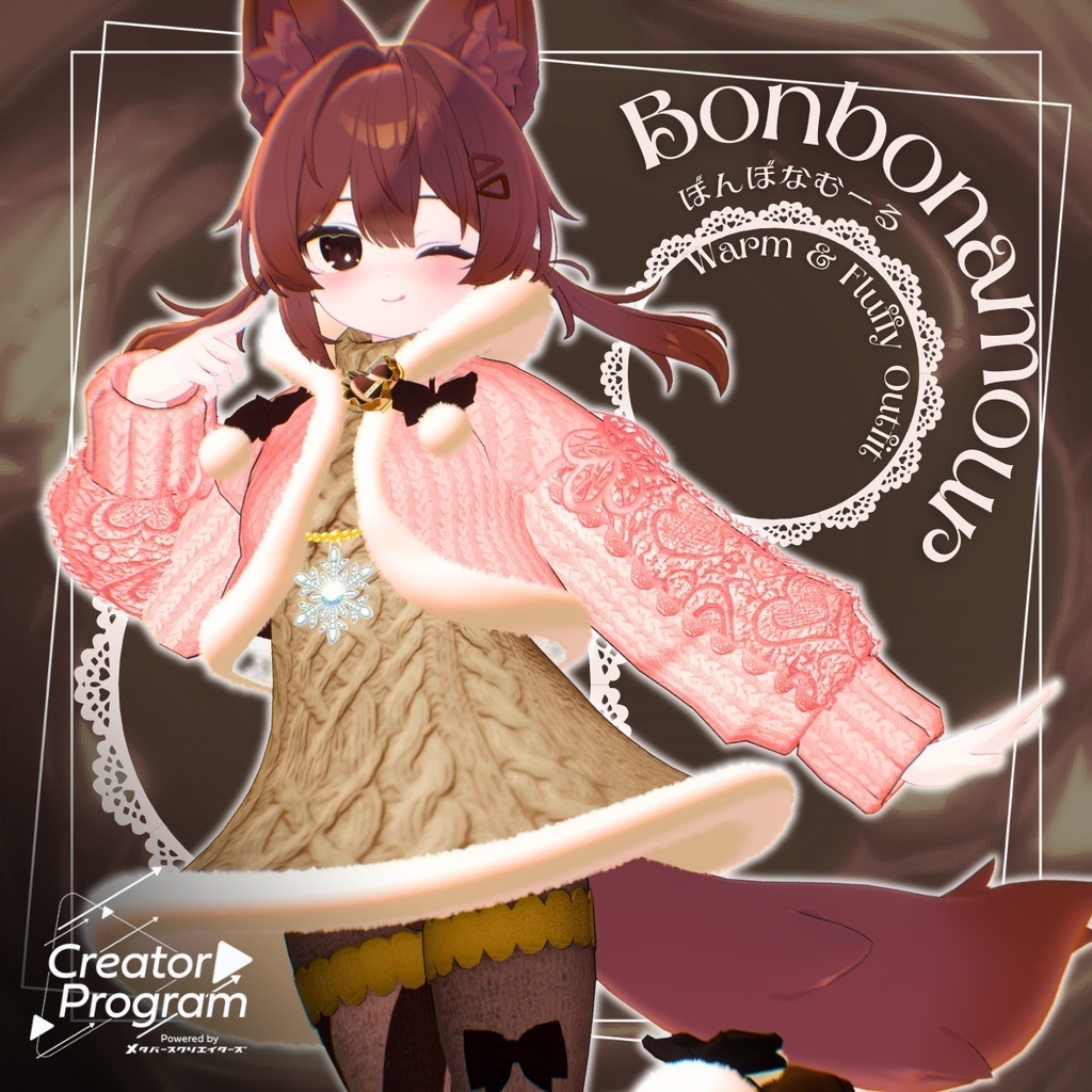 アバター向け衣装『Bonbonamour』 - By DEMITASS-KUN / CP2