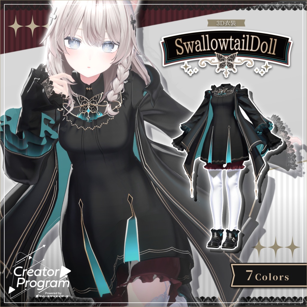 女性アバター向け衣装『SwallowtailDoll』 - By 羅夢氷 / CP22
