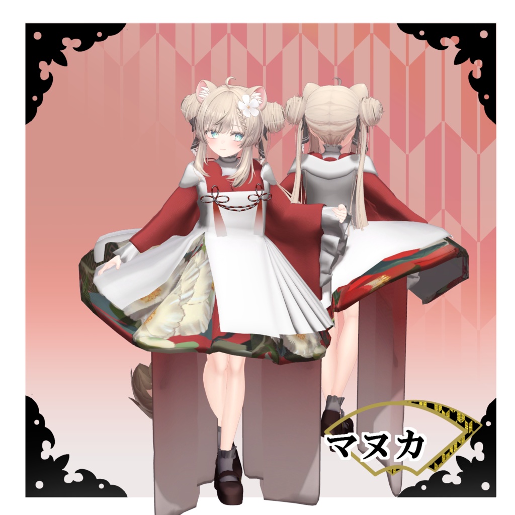 女性アバター向け衣装『紅白仕立てのエプロンワンピ』 - By ハチドリ_ / CP20