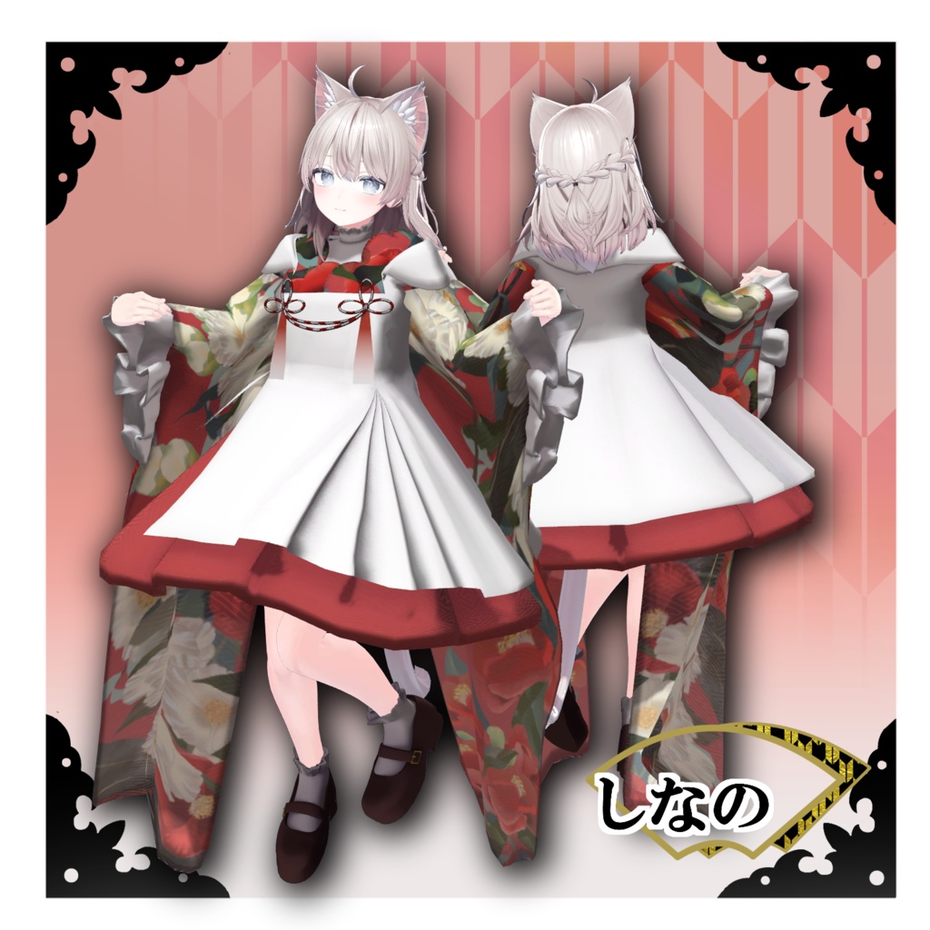 女性アバター向け衣装『紅白仕立てのエプロンワンピ』 - By ハチドリ_ / CP20