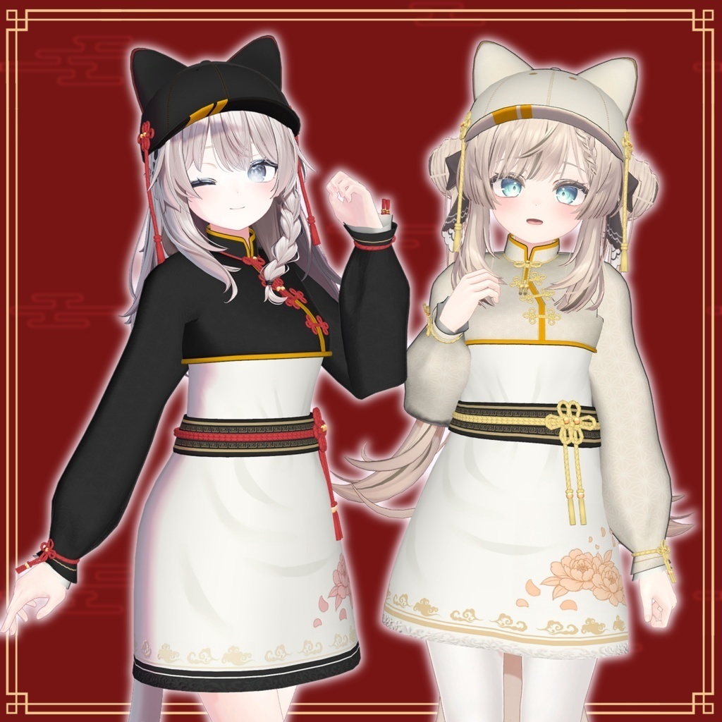 女性アバター向け衣装『CroppedChina』 - By びーてぃー / CP44