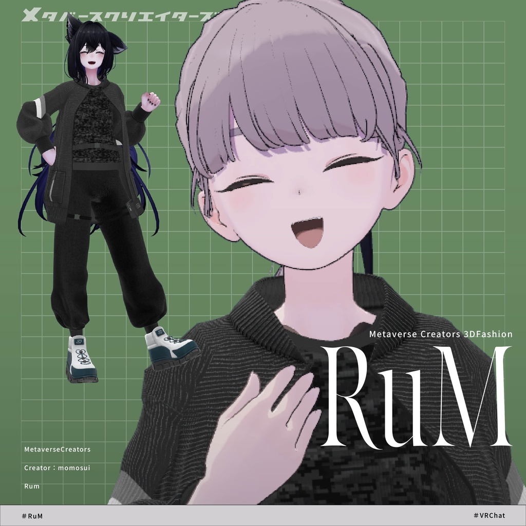 女性アバター向け衣装『RuM 』 - By momosui / CP48