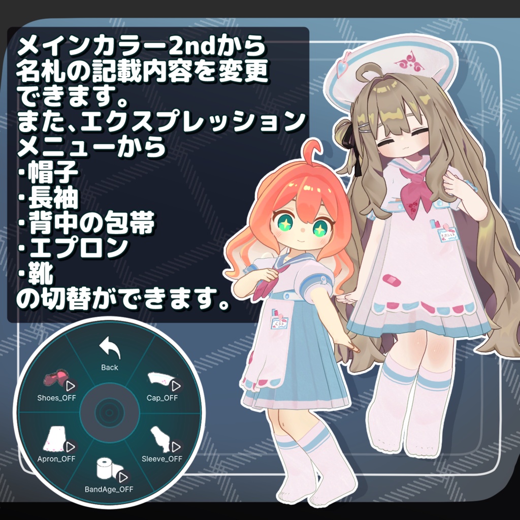 女性アバター向け衣装『せーらーなーす』 - By うもるんば工房 / CP19