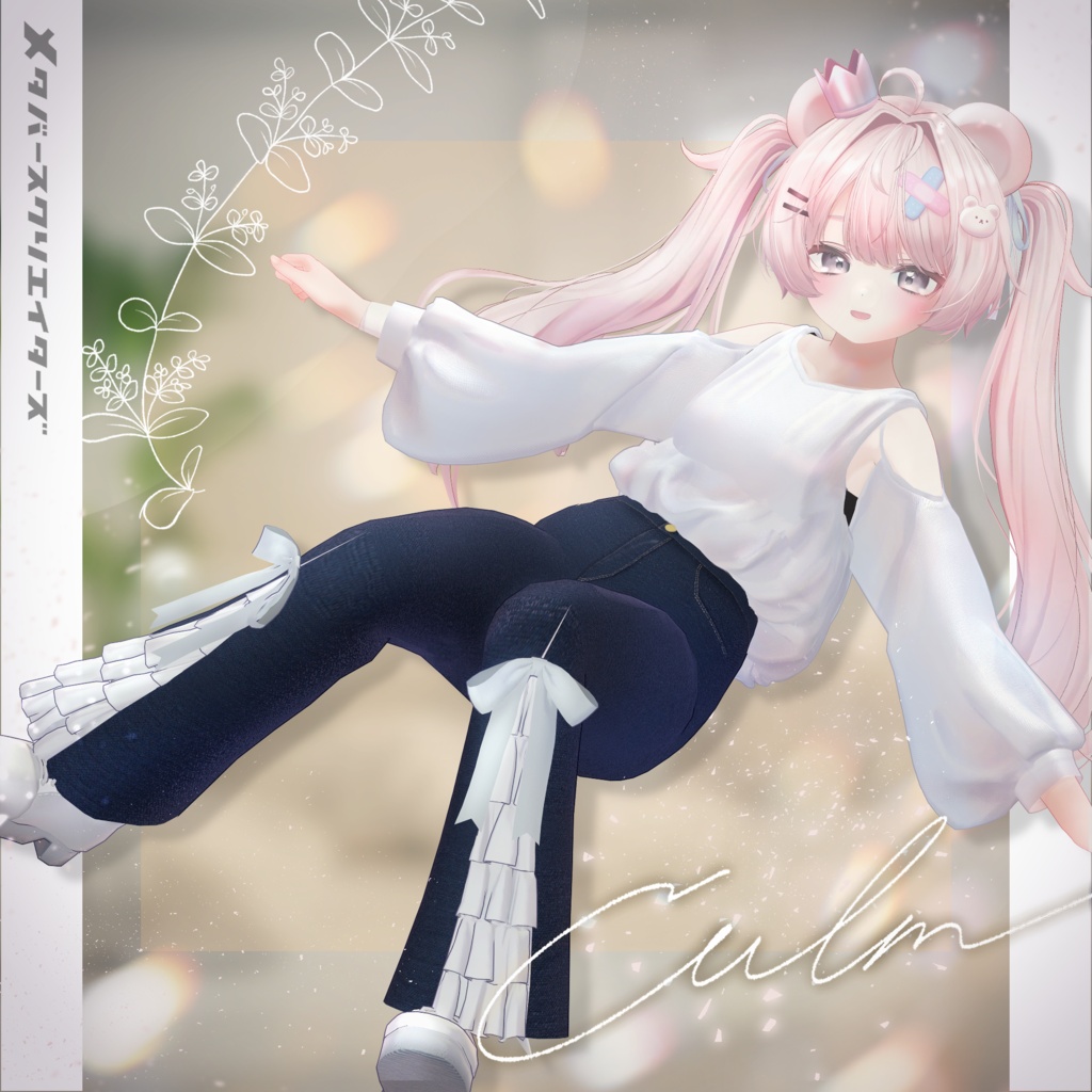 女性アバター向け衣装『Culm -カルム-』 - By 雪花しん/shin / CP54