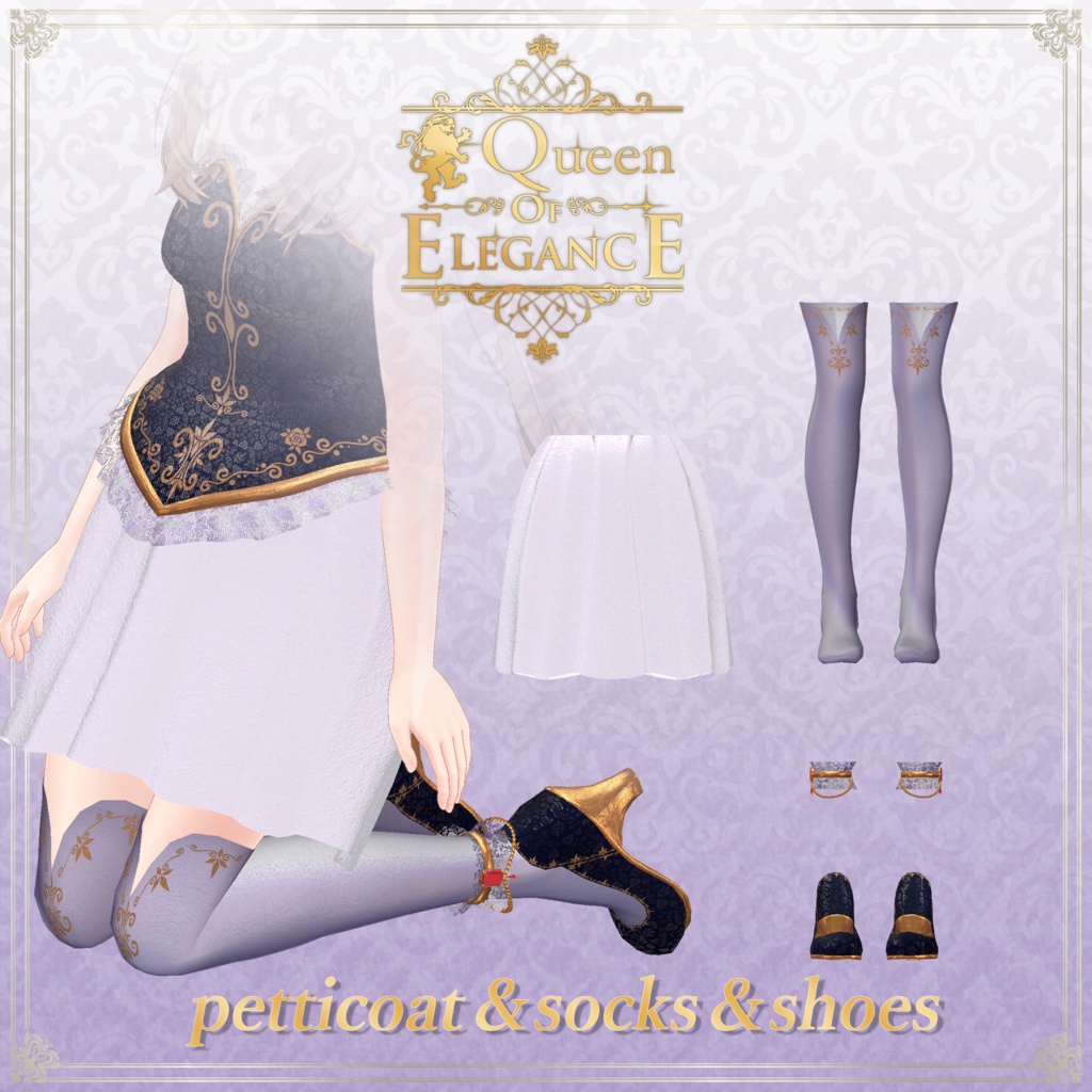 女性アバター向け衣装『Queen of Elegance』 - By ヴォッドリース/ CP39