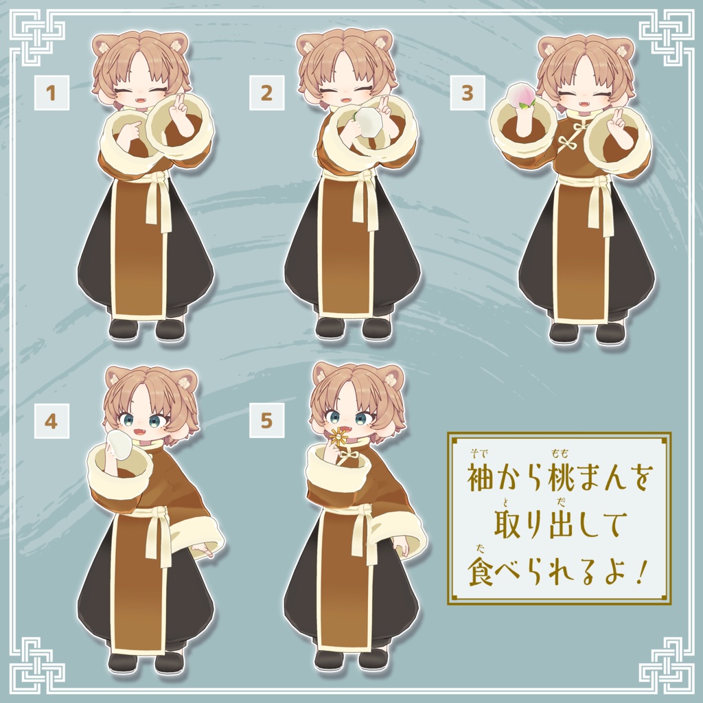 【✨期間限定セール中✨】女性アバター向け衣装『師父長袍』 - By バーチャル餓狼ロロミ / CP3