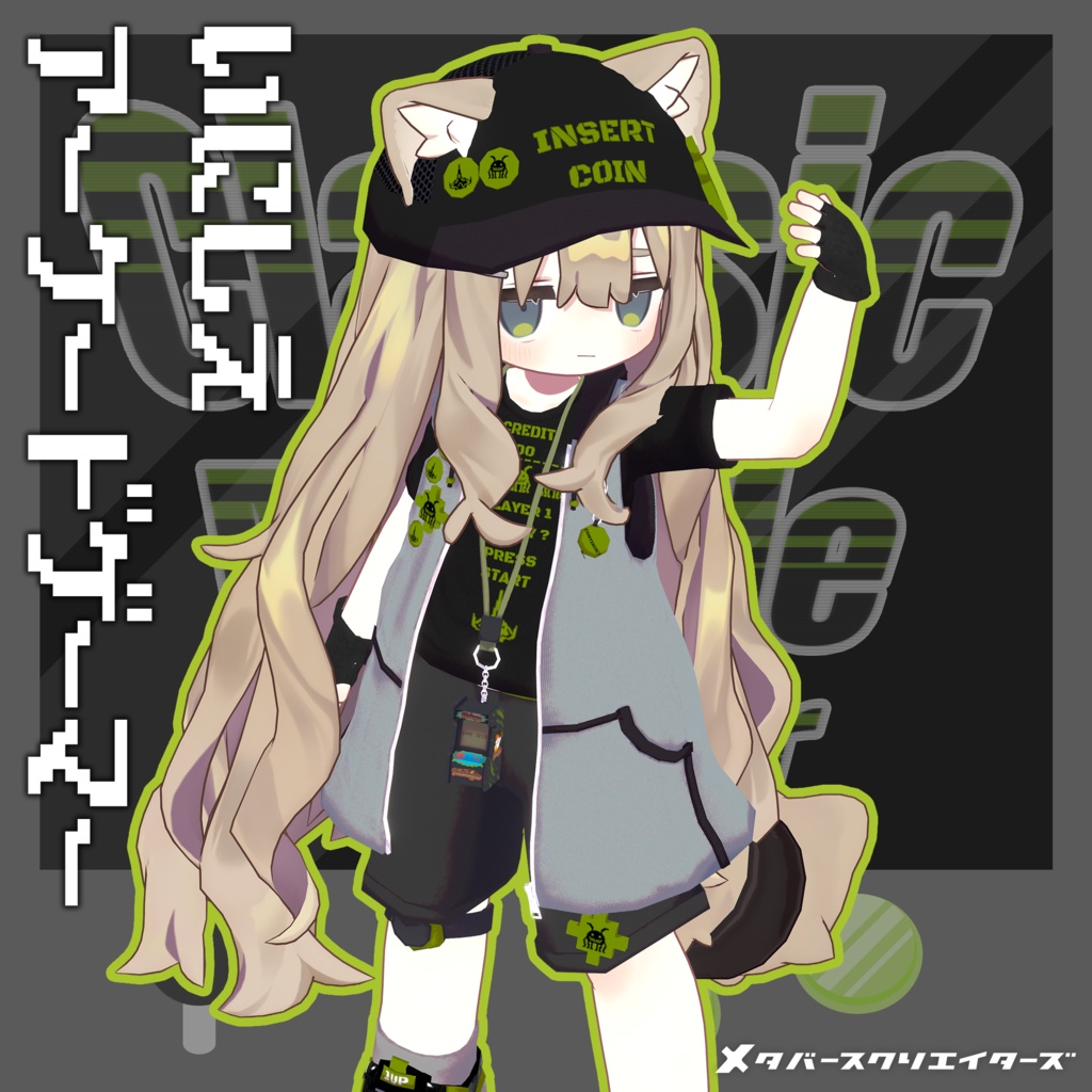 【✨期間限定セール中✨】女性アバター向け衣装『 いにしえアーケードゲーマー』 - By meidi / CP46