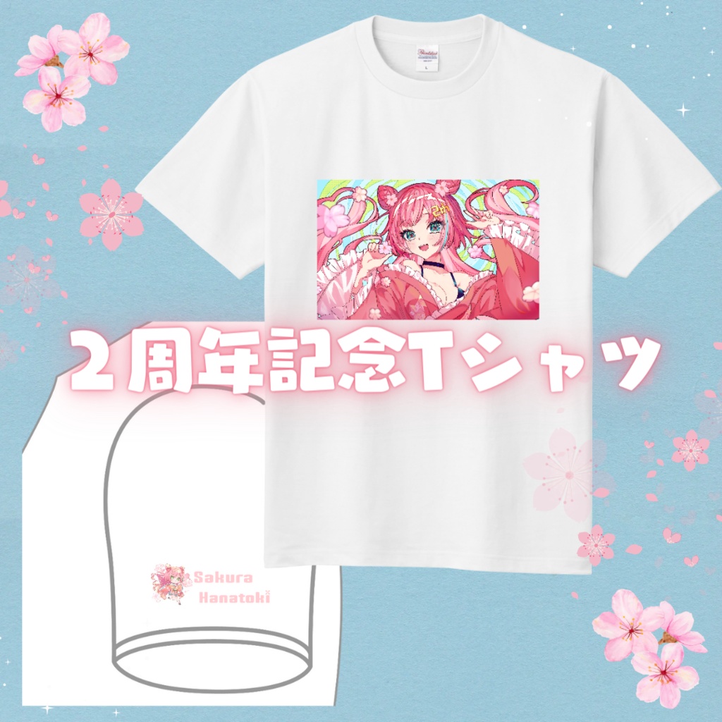 ２周年記念Tシャツ🌸🍒