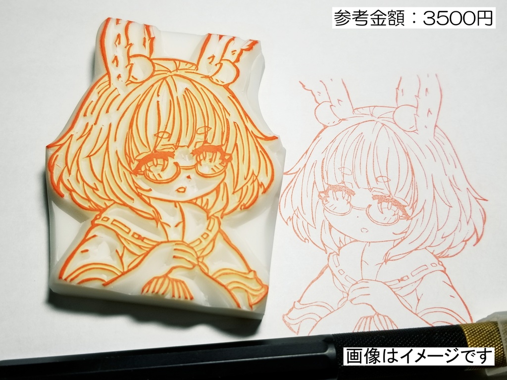 消しゴムはんこ(5cm✖5cm~)(木製の取っ手付き)