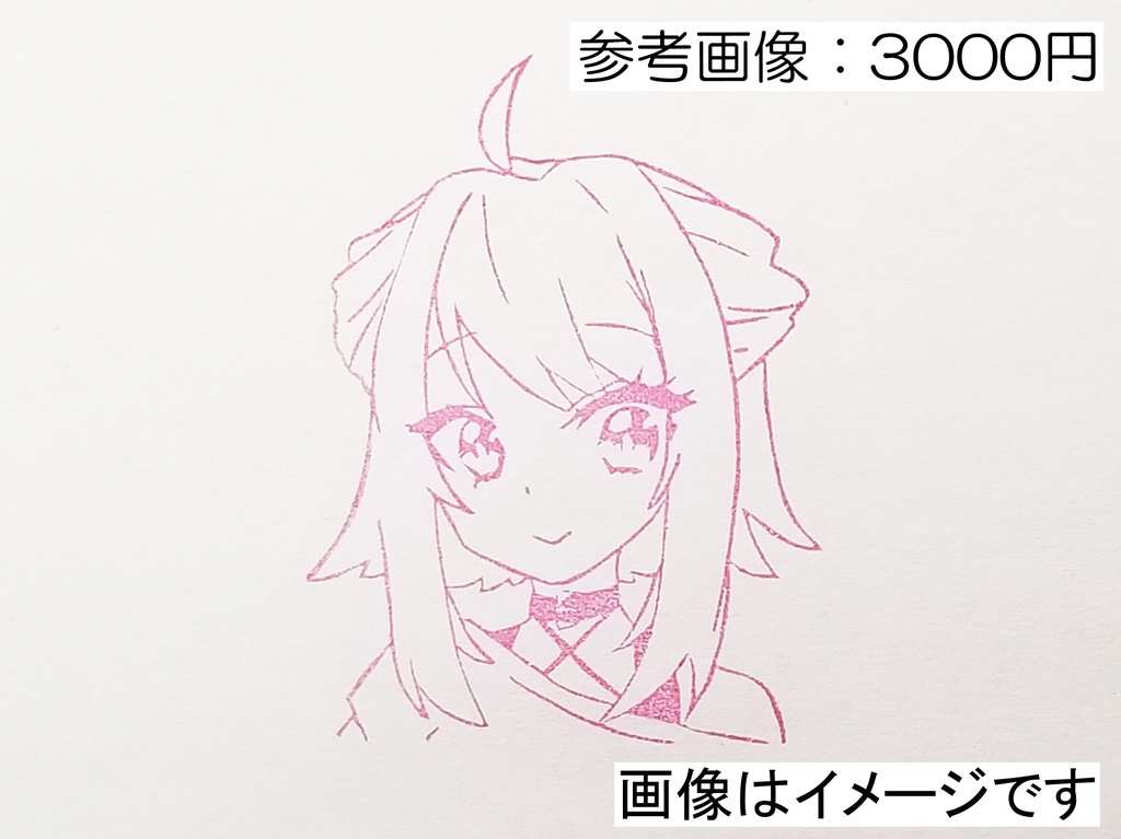 消しゴムはんこ(5cm✖5cm~)(木製の取っ手付き)