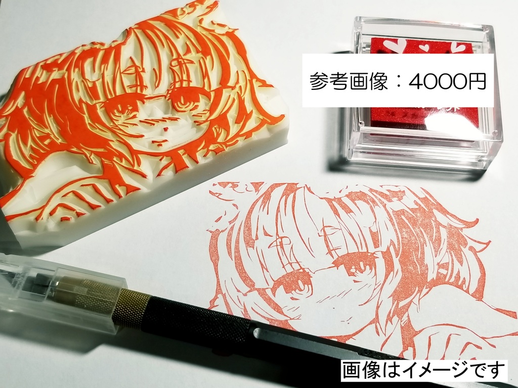 消しゴムはんこ(5cm✖5cm~)(木製の取っ手付き)