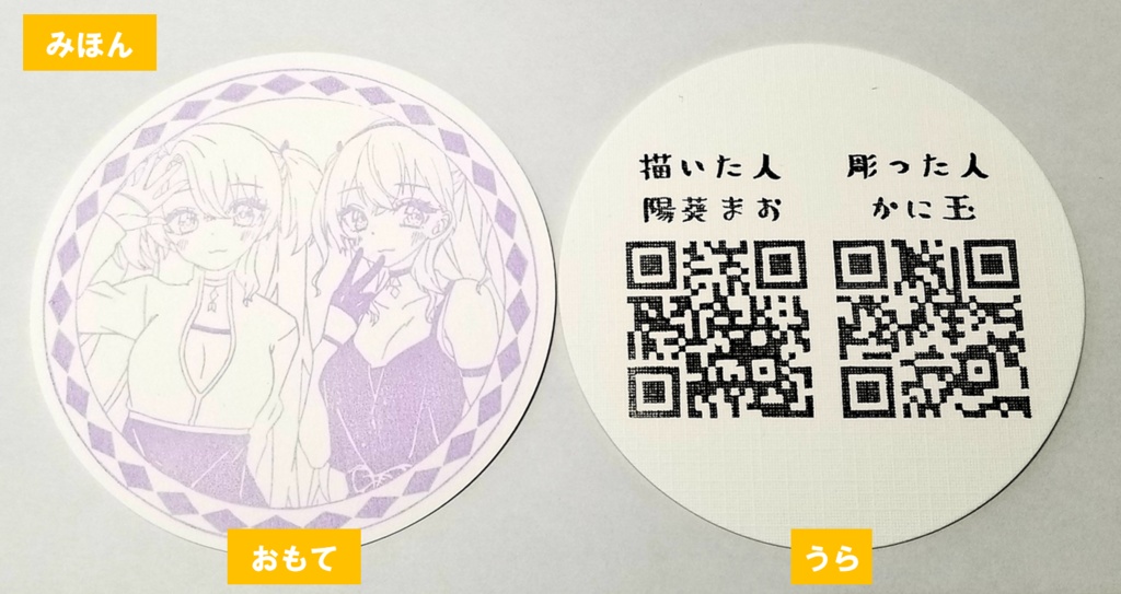 C99コースターセット