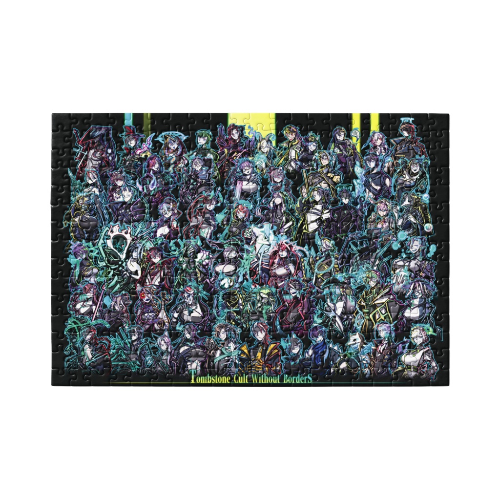 県境なき墓石教団 全団員集合 パズル