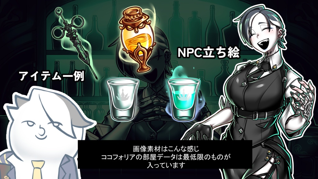 CoC6th「KNOCK BACK SHOT」非公式シナリオ