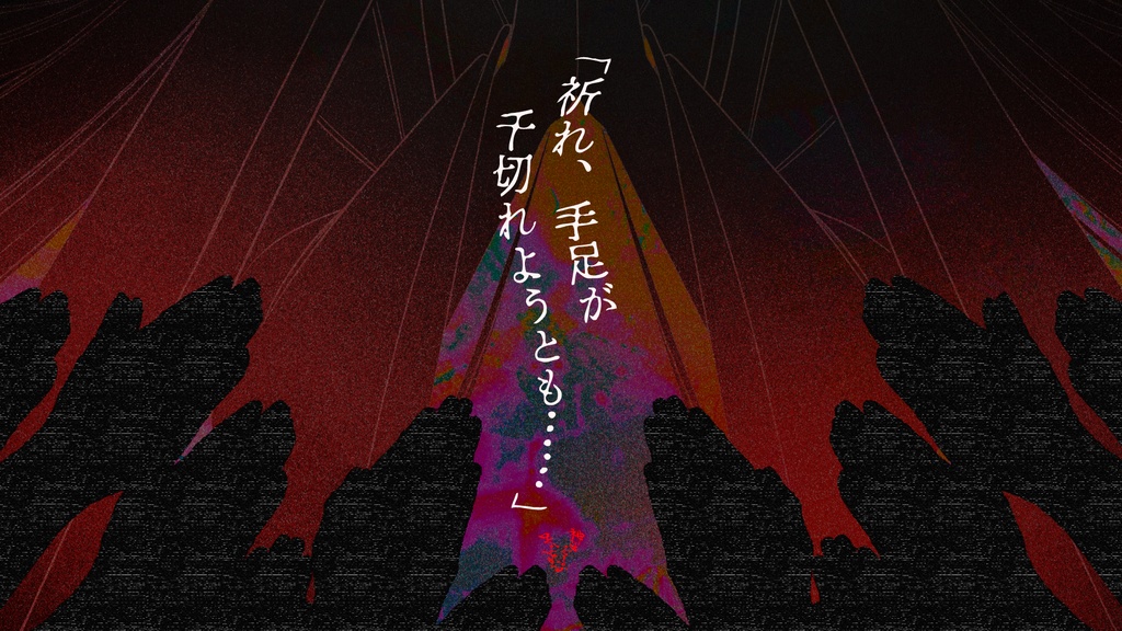 CoC「神が手をする、足をする」 SPLL:E193424