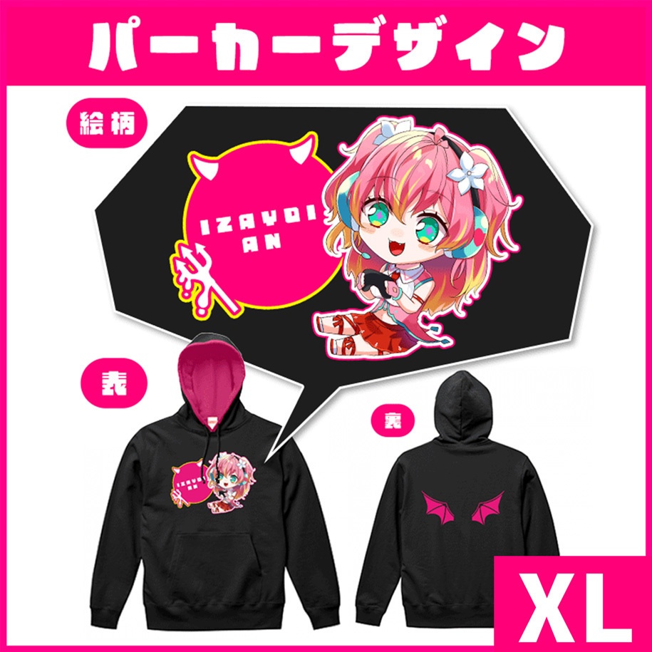 ★対象者限定★ギフトお礼(パーカーXL)