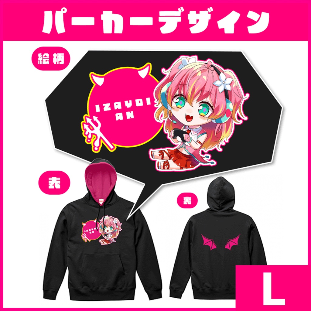 ★対象者限定★ギフトお礼(パーカーL)