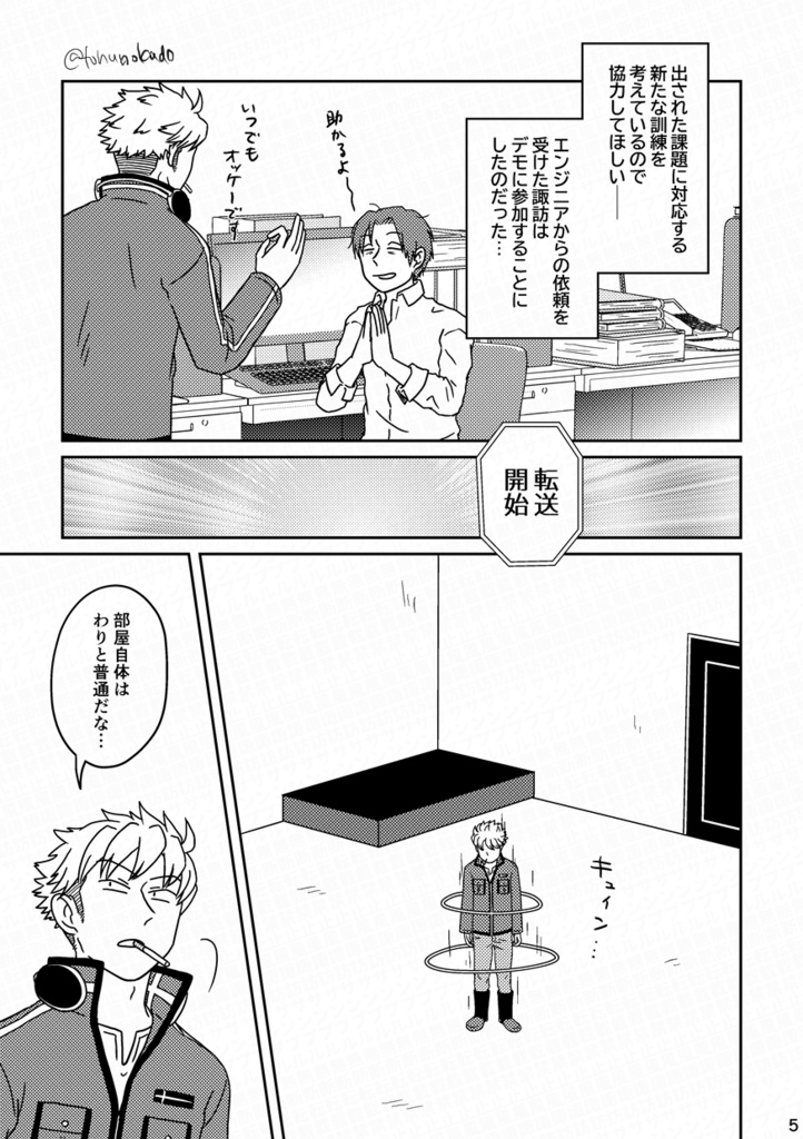 あとはどうぞお二人で(シール付きを選べます)