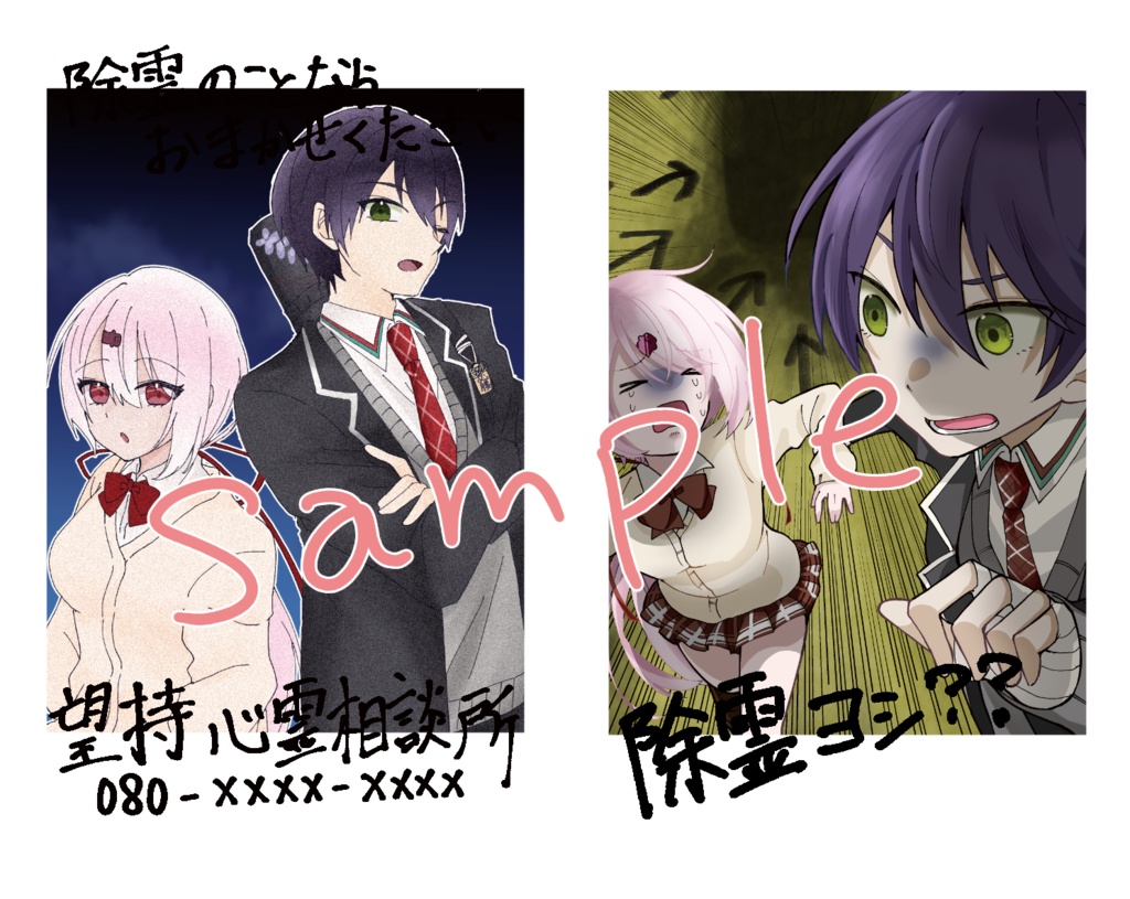 もちもちチェキ風カードセット