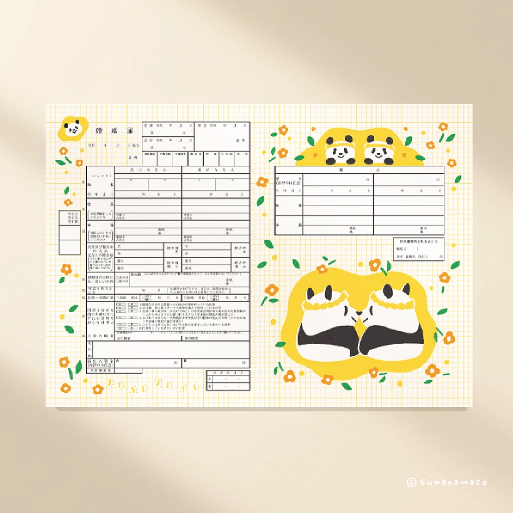 婚姻届(クリアファイル・ポストカードset)