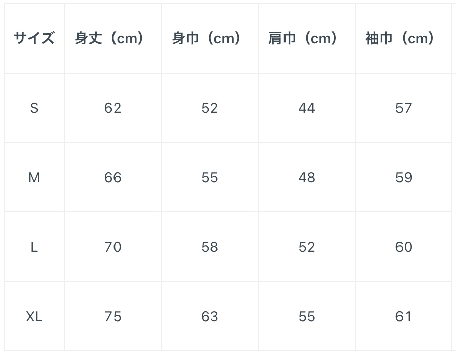 にゃースウェット