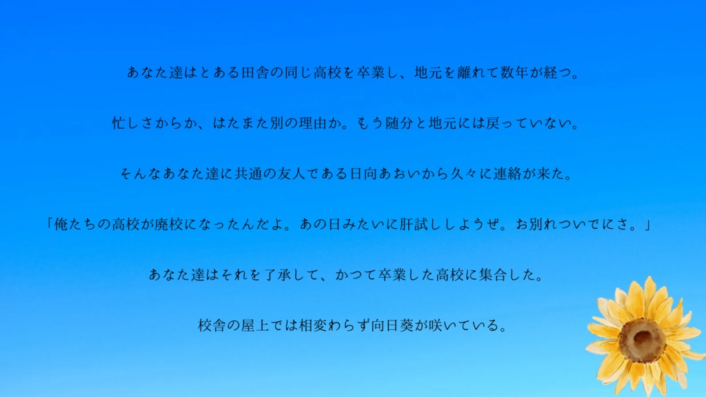 【CoC6版】僕らは青春を殺す【SPLL:E199471】