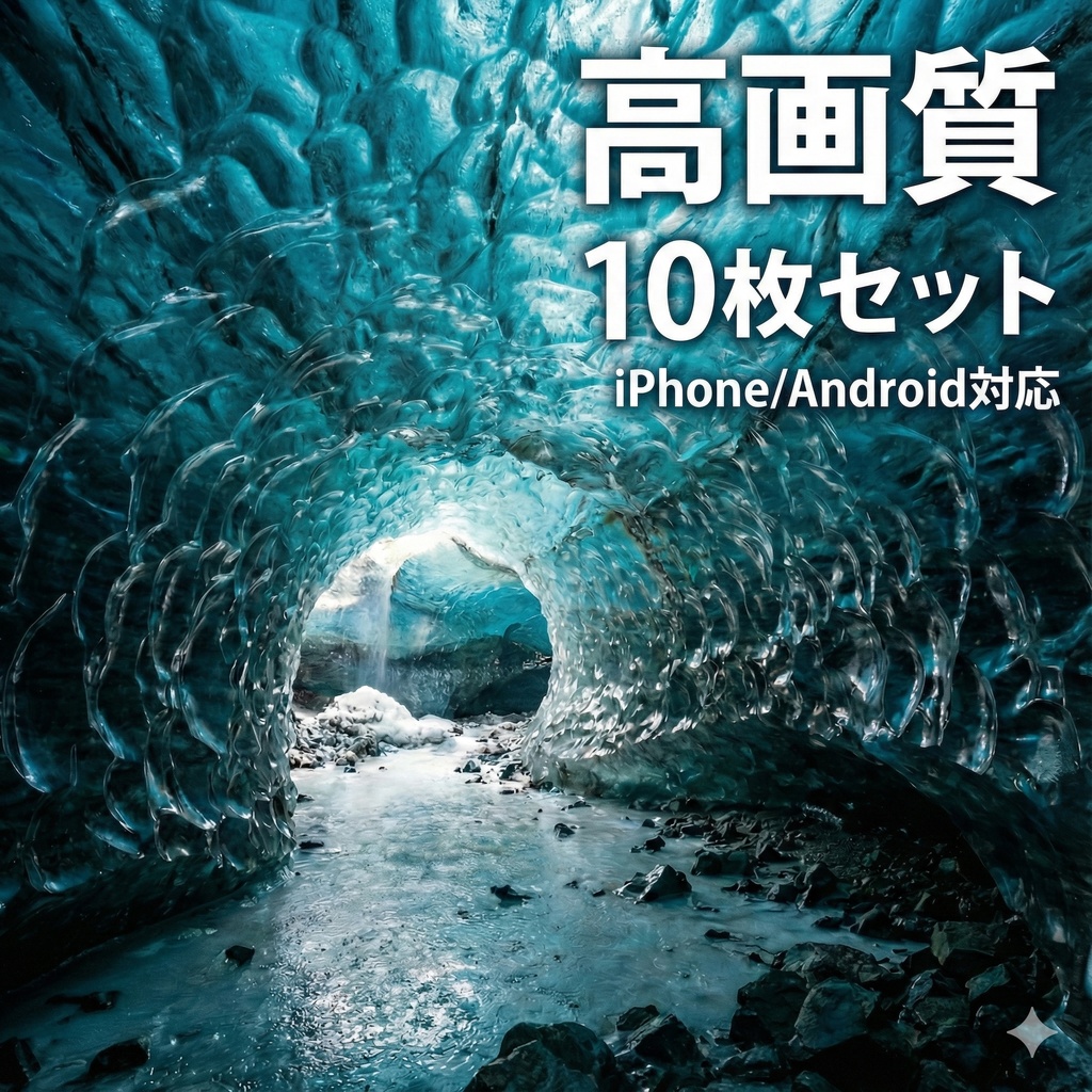 【厳選10セット】手のひらに広がる絶景。高画質・リアル風景壁紙コレクション / AI生成